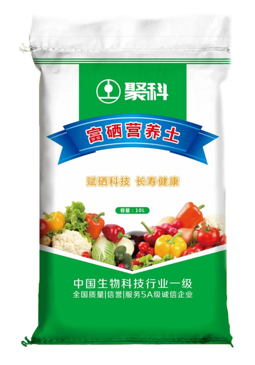 聚科富硒营养土,聚科营养土厂家