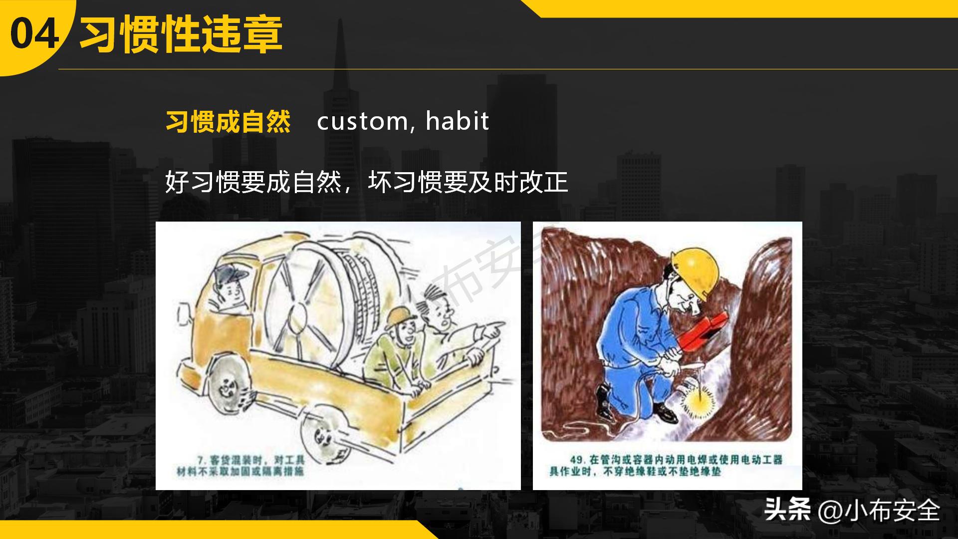 ppt不稳定怎么解决,ppt如何不出现安全警告