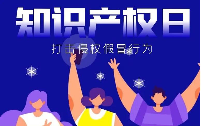 冰墩墩给四川文创的启示,文创产品怎么申请知识产权保护