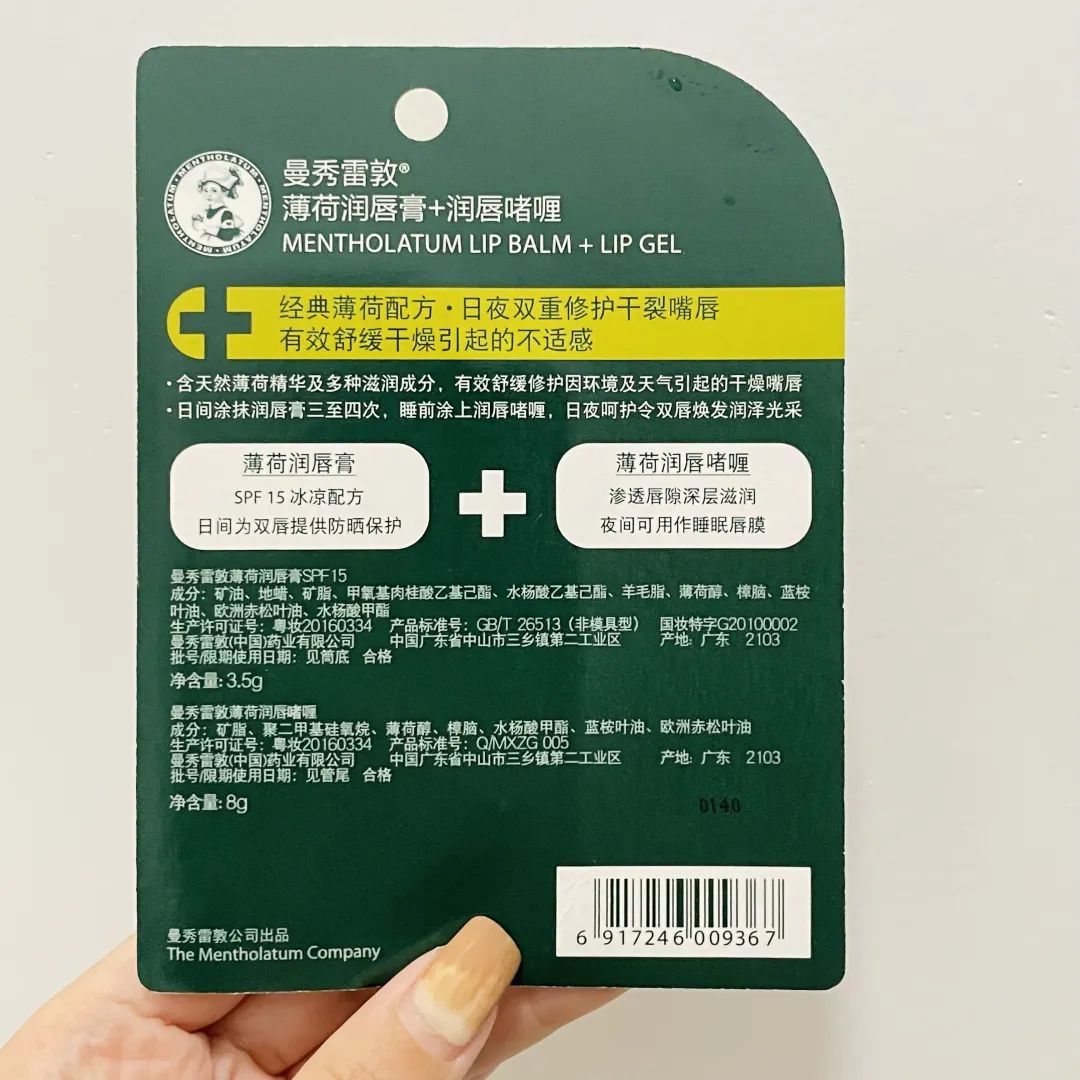 润唇膏为何越涂越干呢,涂了这么多年的润唇膏