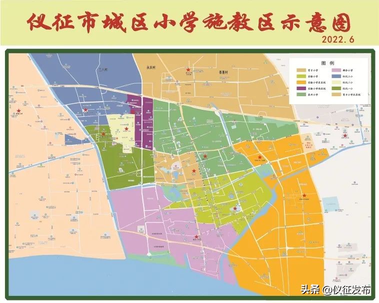 仪征最新小学学区划分,仪征中小学学区划分