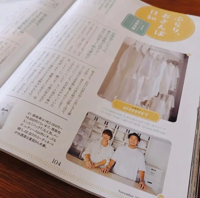 这家只卖白Tee的店成立7周年，干了一件大事