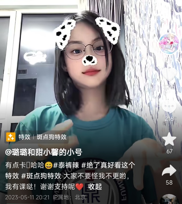 甜馨现在的发型,小甜馨发型美出新高度