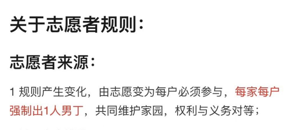 仁恒顶楼业主的真实感受,仁恒业主怎么样