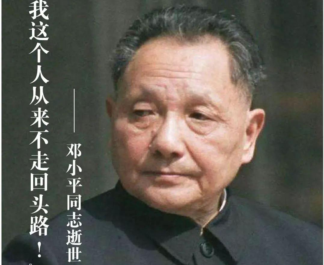 *小平邓**有多厉害？多次抓到一手“烂牌”，出手时总能让人眼前一亮