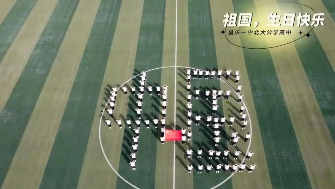 办人民满意教育的办学宗旨,办人民满意优质教育