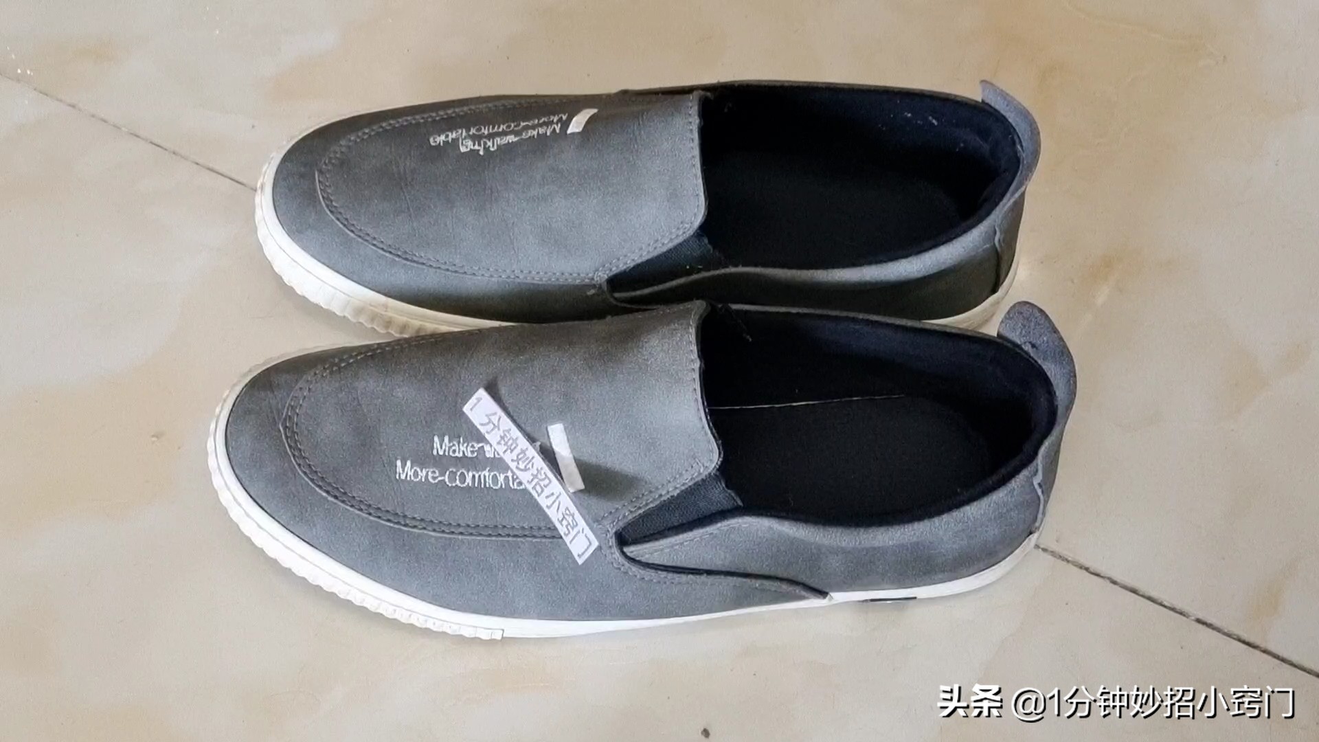 鞋子买小了前面挤脚怎么办,新买的鞋子挤脚小妙招帮你解决