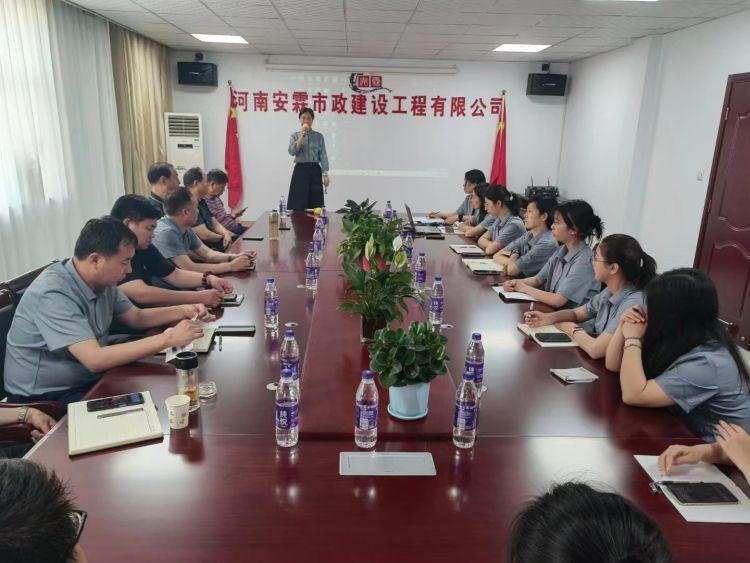 瀹夐湒甯傛斂寤鸿宸ョ▼鏈夐檺鍏徃,瀹夐湒甯傛斂