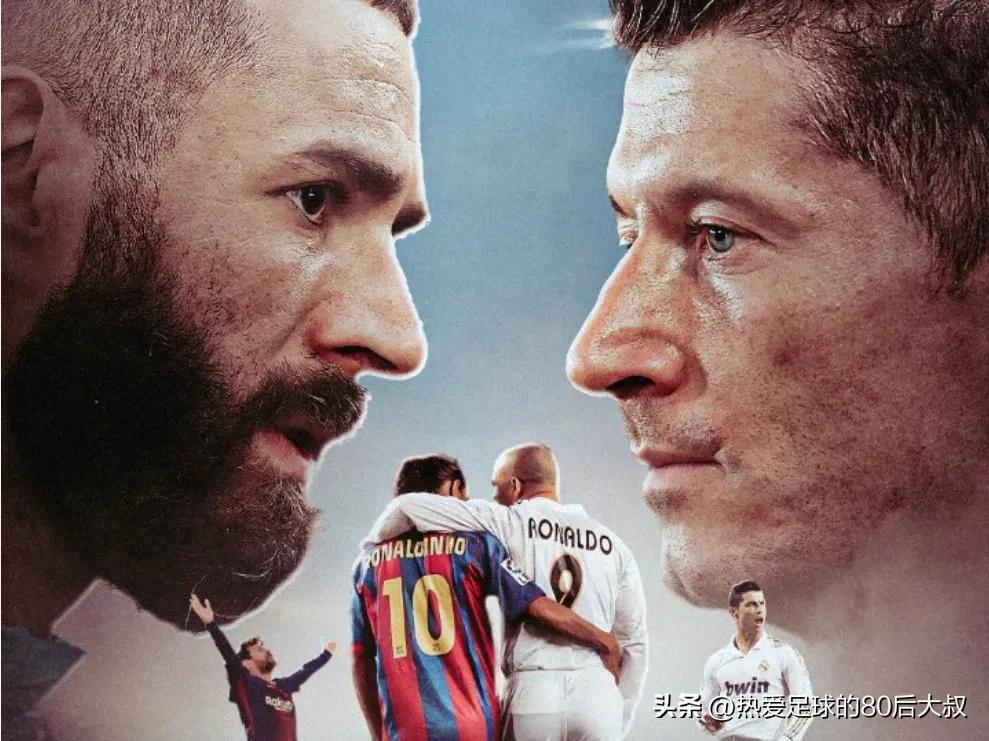 2004年西班牙德比皇马vs巴萨,西班牙德比皇马vs巴萨门票