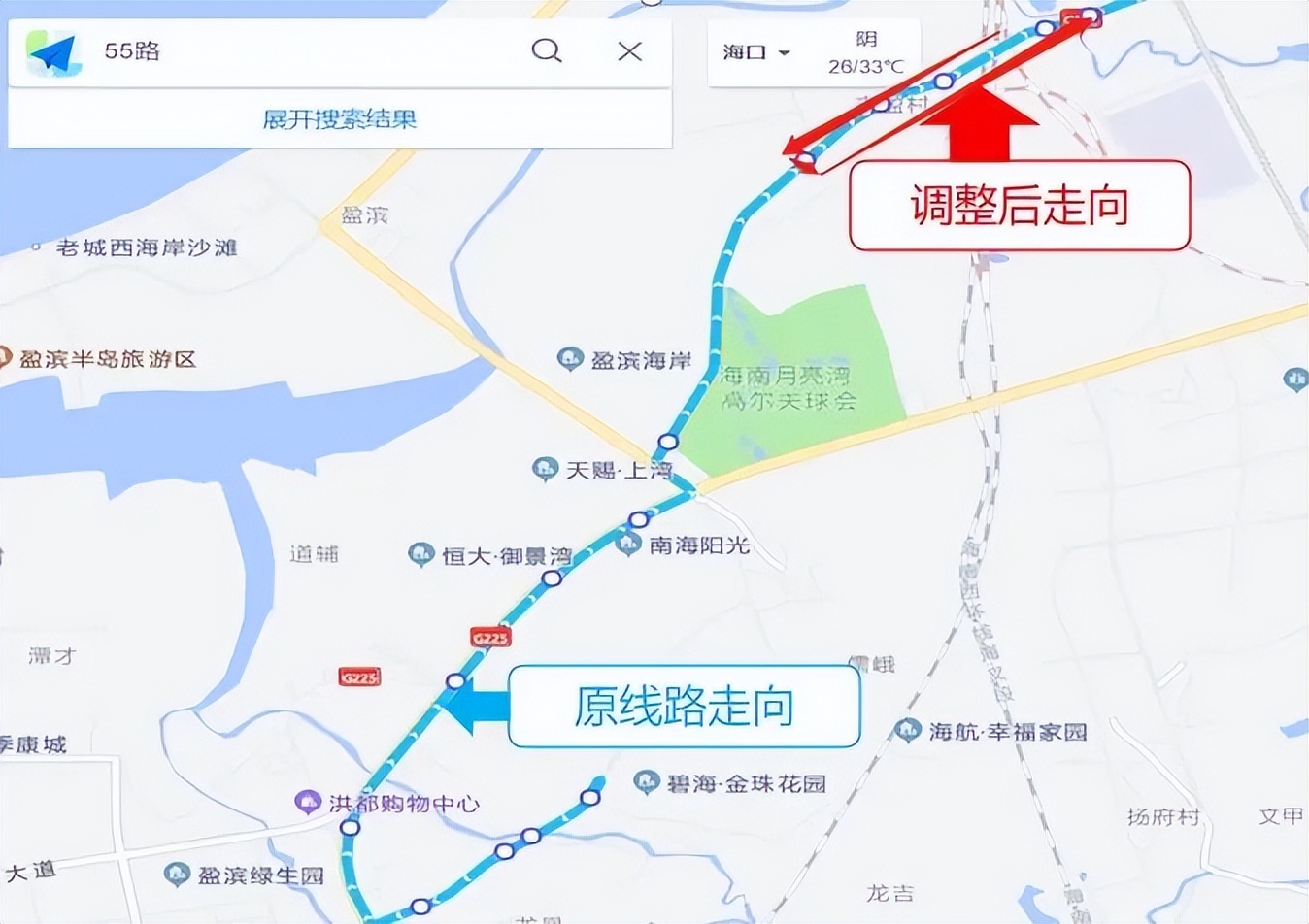 海口调整公交线路一览表,海口新增5条公交线