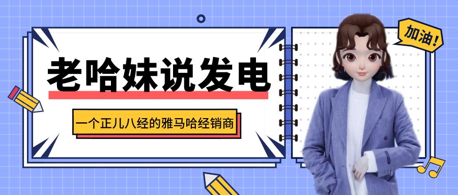 发电机能启动发不了电怎么回事,发电机启动不了的排除方法