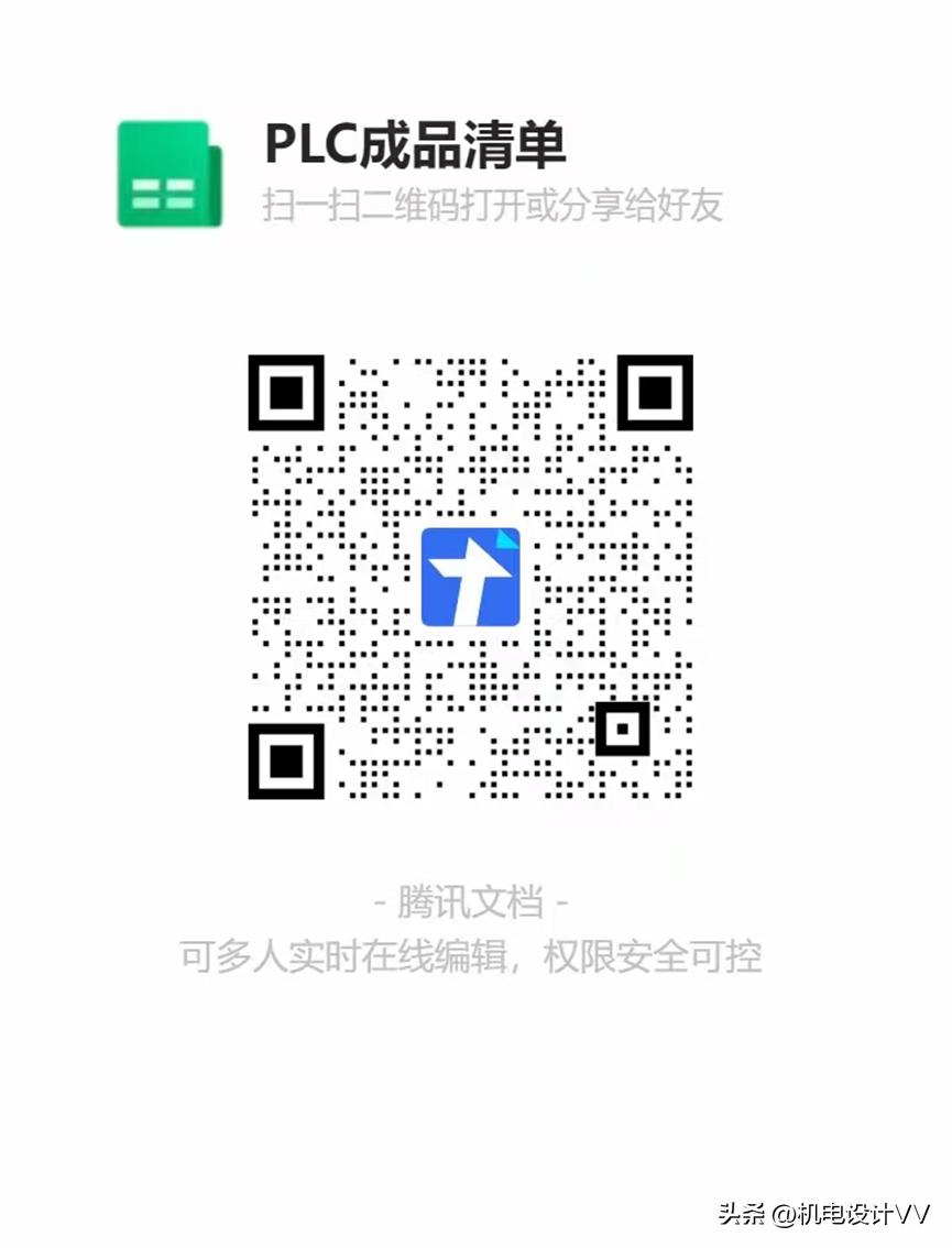 基于西门子S7-200的打蛋机控制系统设计程序设计软硬件设计