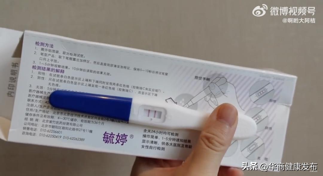 女子冻卵需要什么条件,女子冻卵