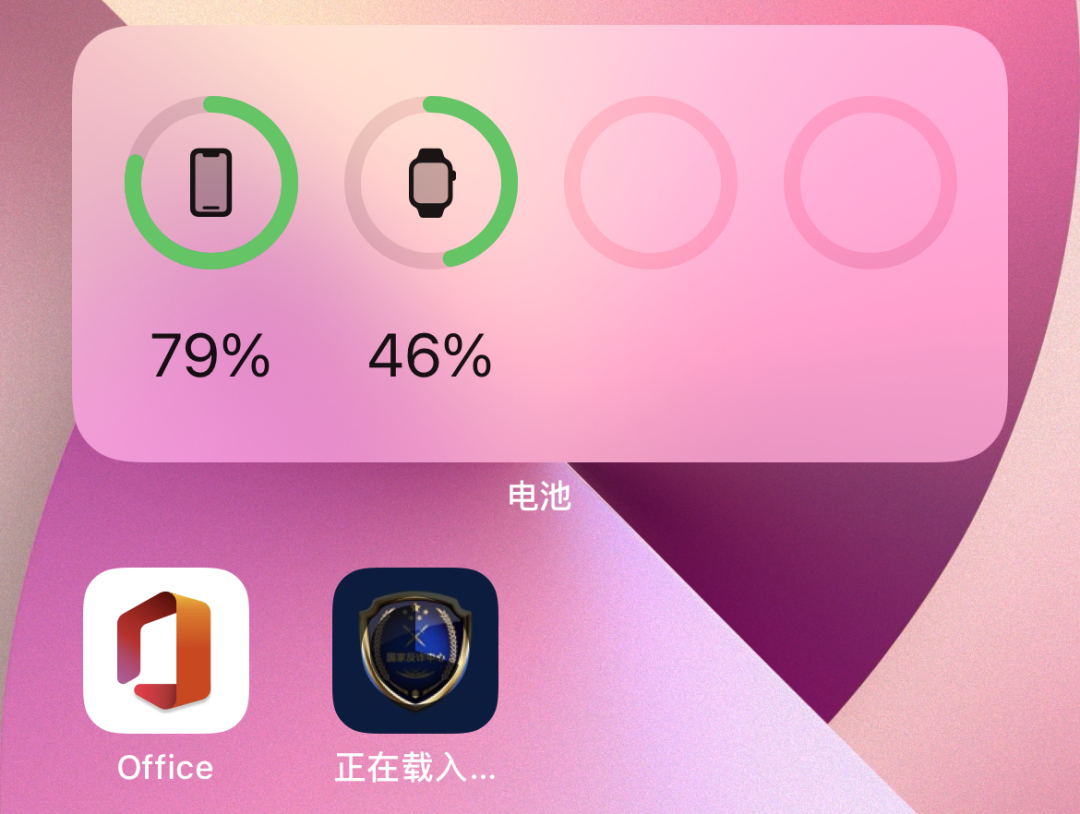 ios16耗电快解决了吗,ios16