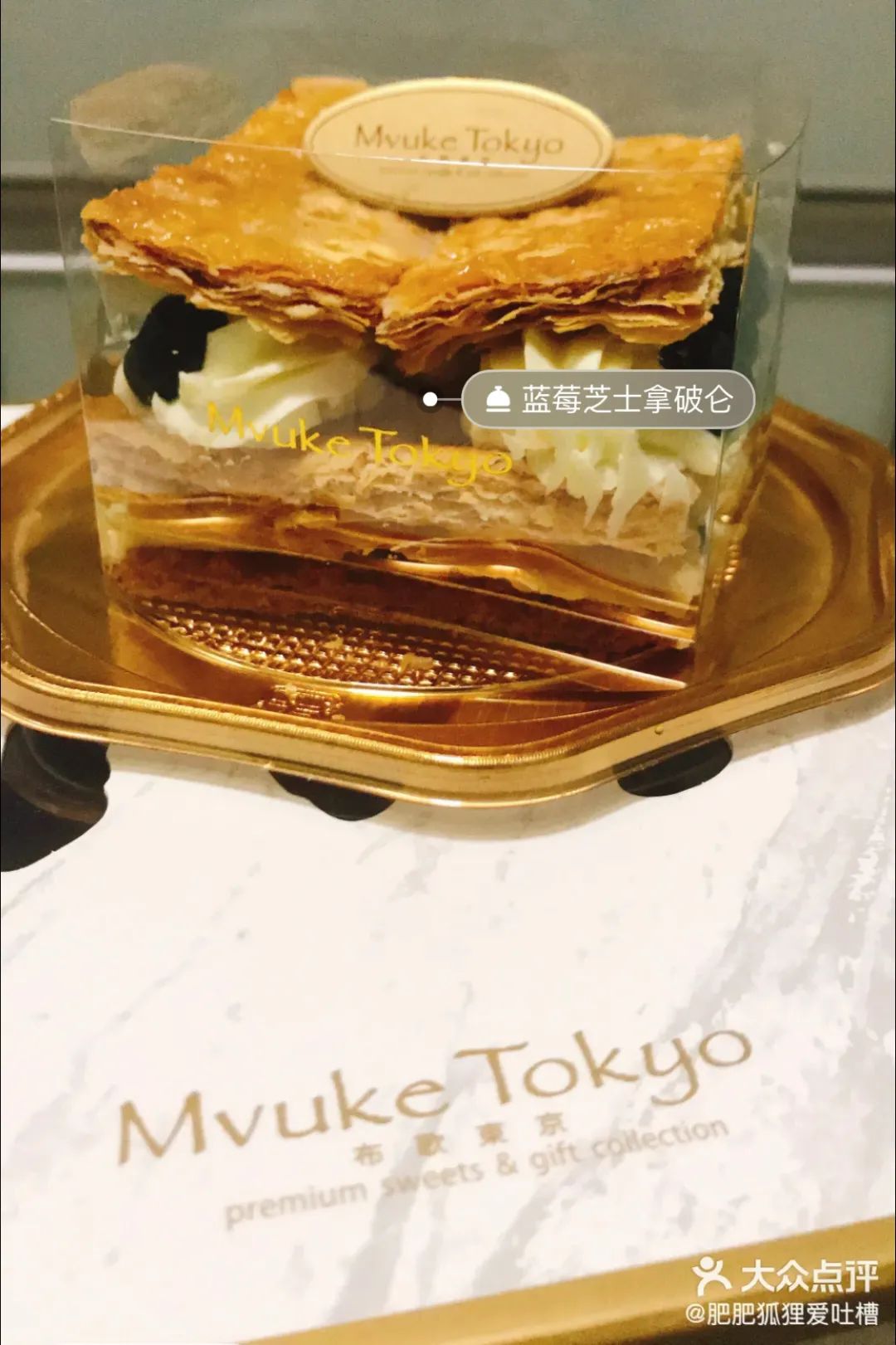 王一博同款拿破仑,王一博吃的拿破仑是啥牌子