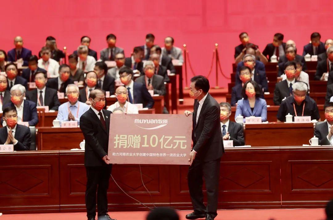 捐赠超10亿元,捐款7.5个亿