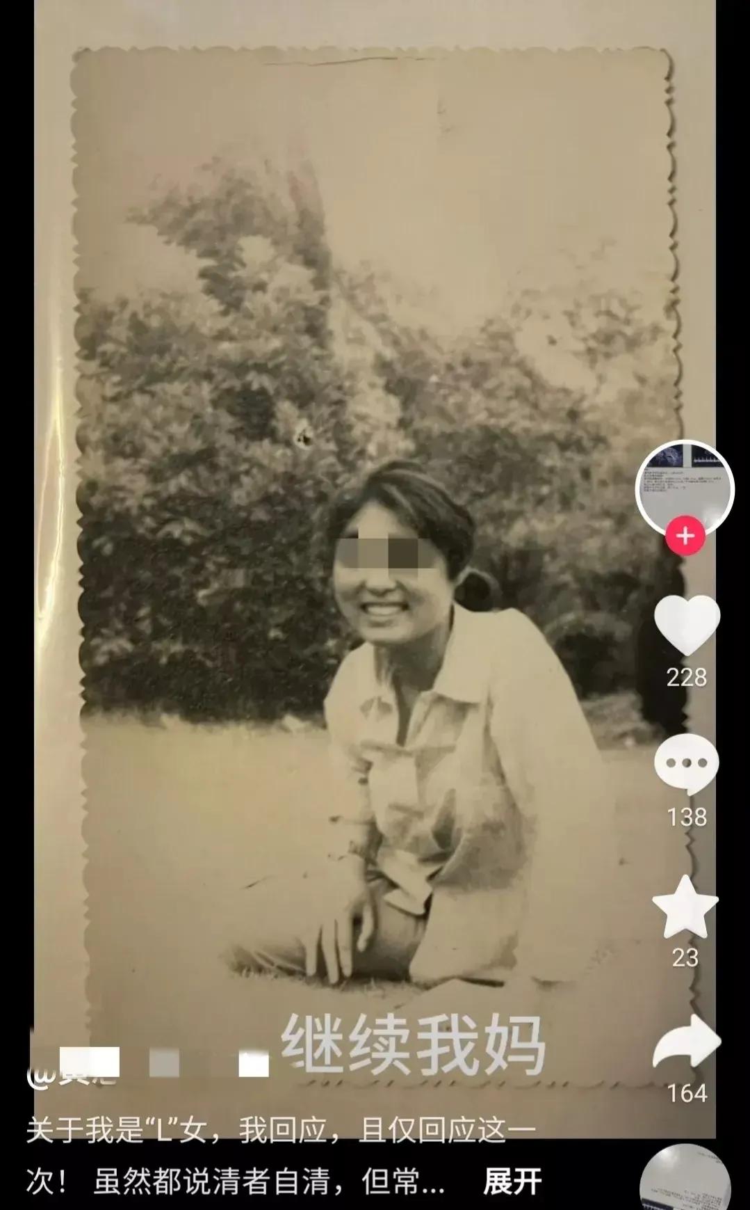 武大教授被前妻实名举报结果,武大教授被前妻举报原视频