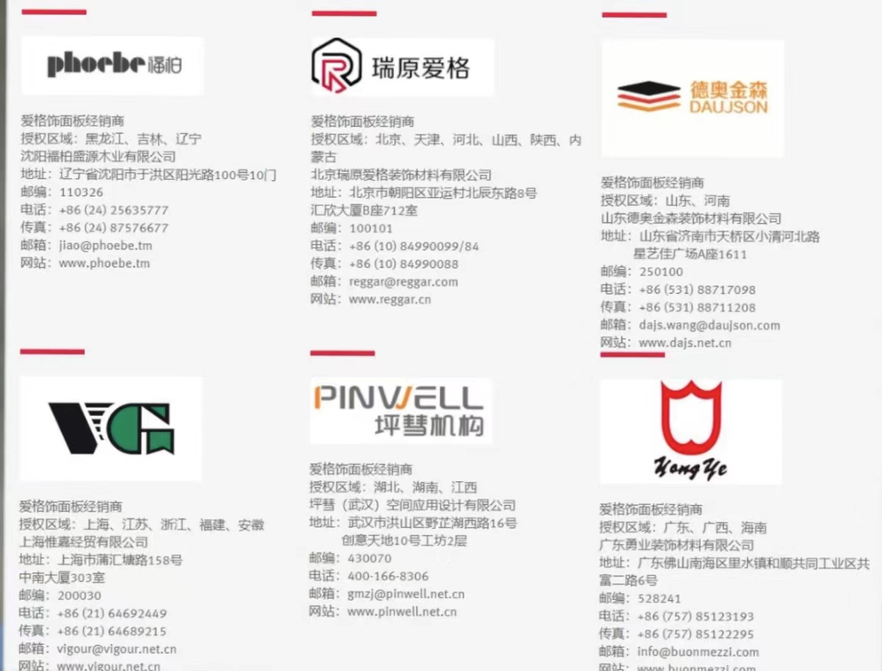 爱格板值不值得用,爱格板重不重