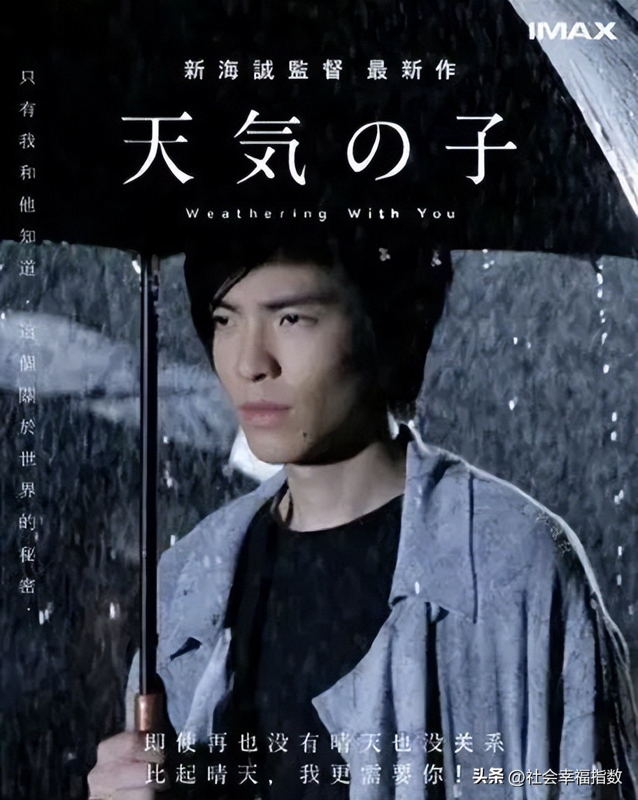 细数那些年萧敬腾“降过”的雨