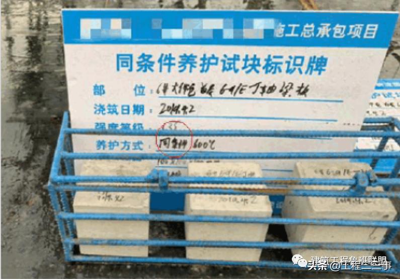 混凝土全过程精细化管控,混凝土质量把控方案