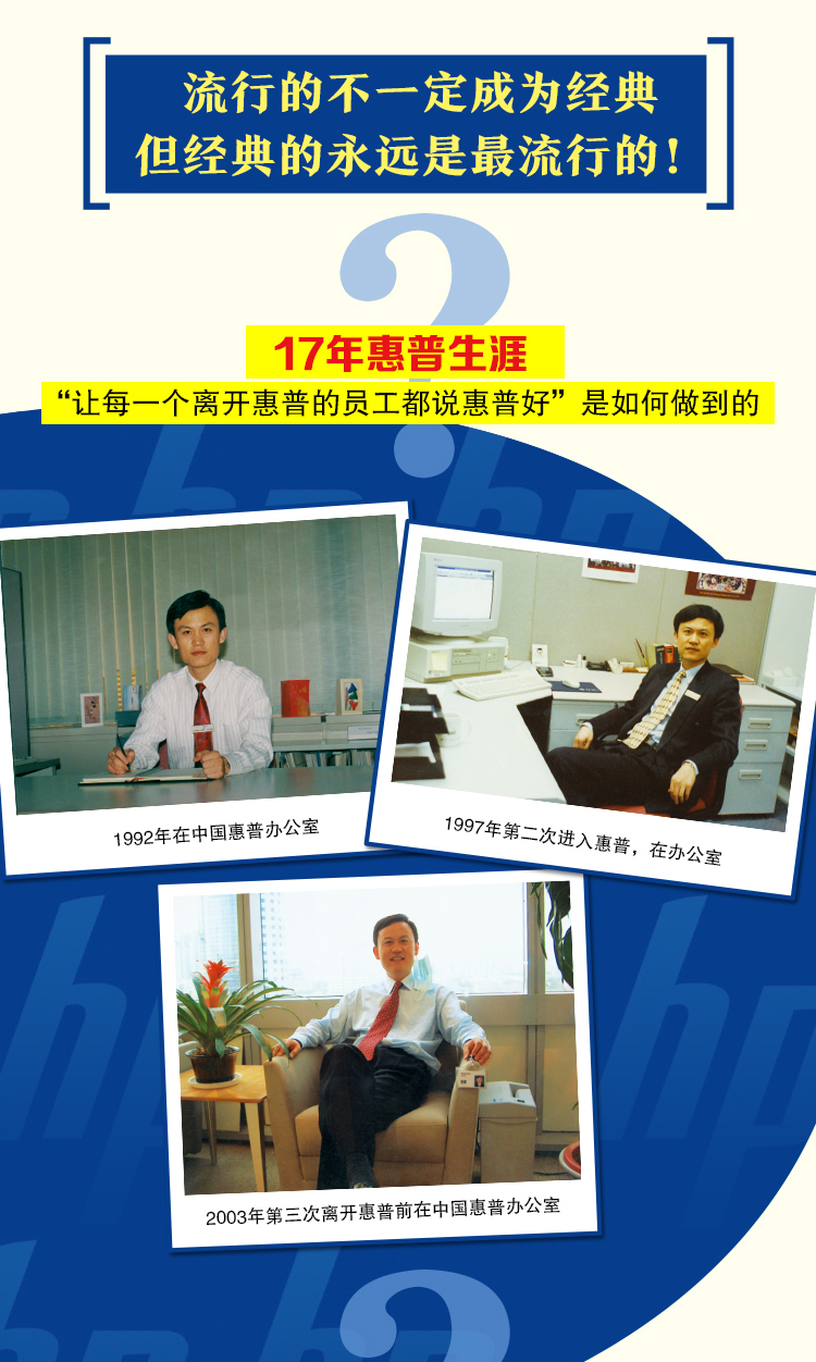 员工工作没有激情怎么办,员工工作疲倦没有上进心怎么解决