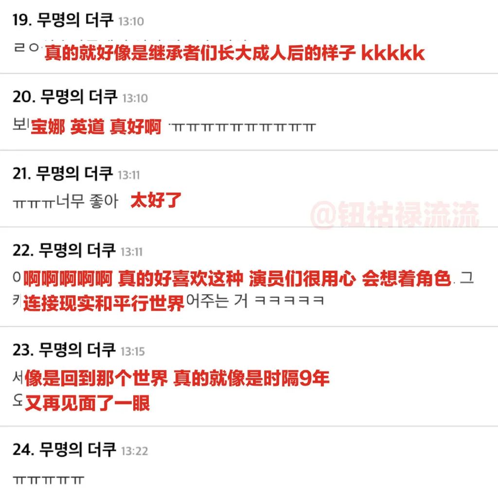 天一冷，就到了时泪cp们组团售后的季节？