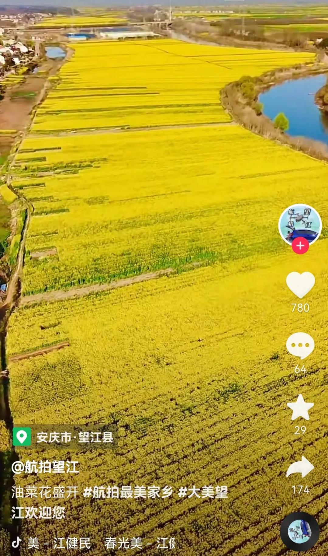 这里是人间仙境歌词,这里是人间仙境