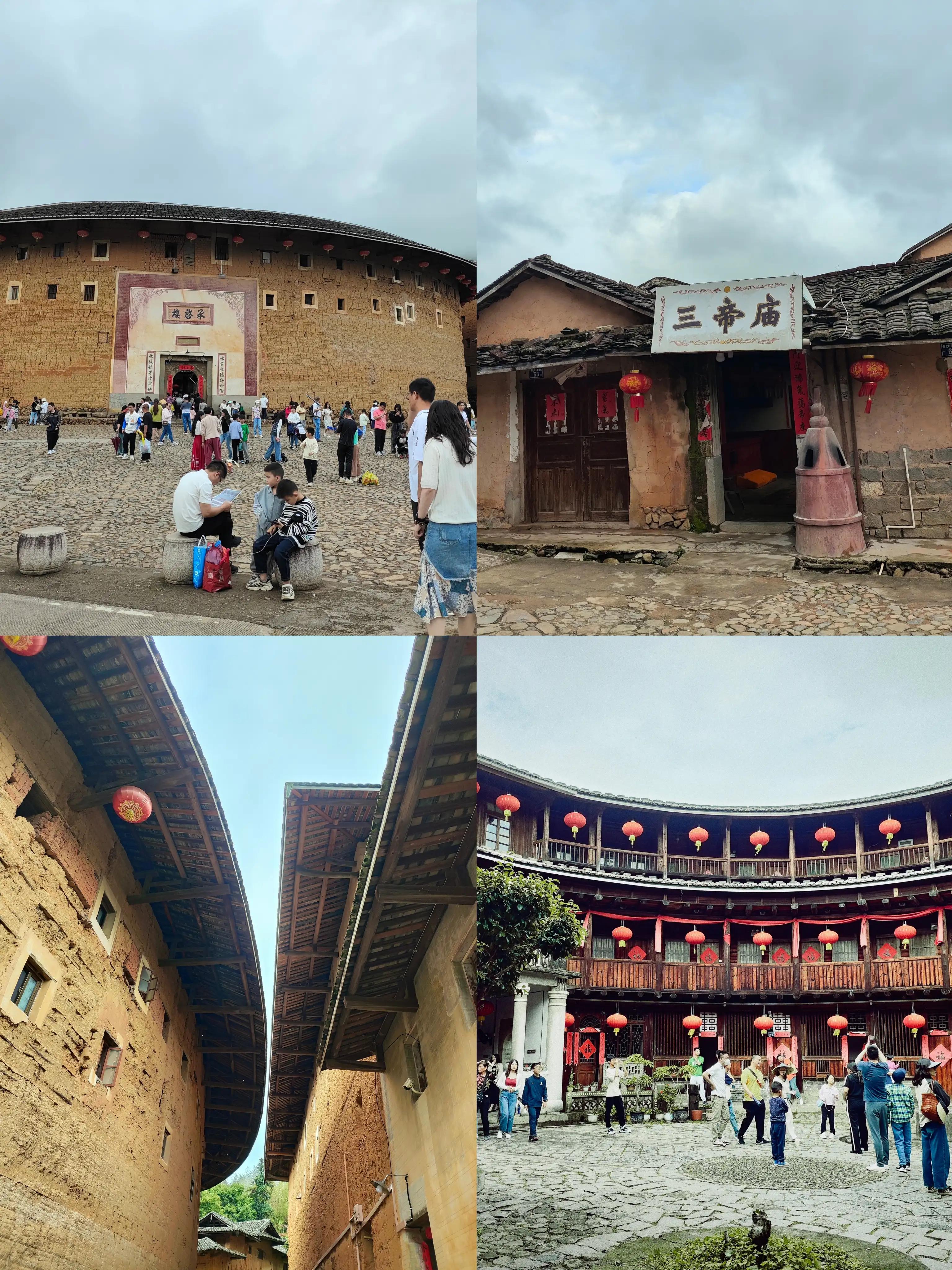 永定土楼、厦门三天游攻略