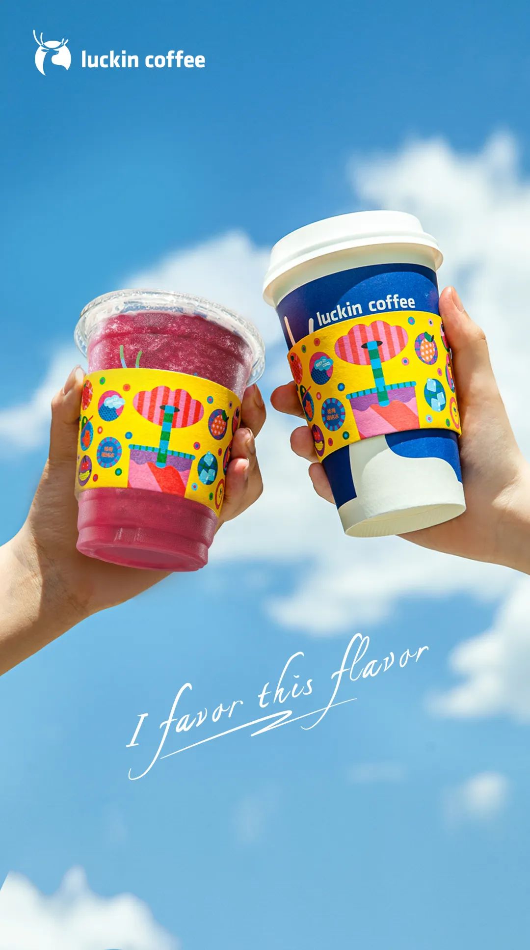 瑞幸logo的演变,瑞幸的logo形象是什么