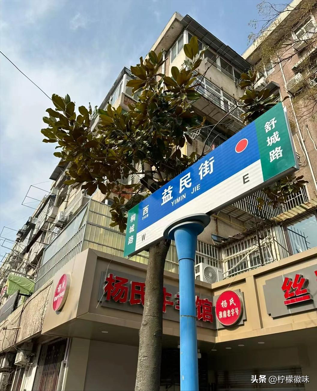 合肥菜市街推荐,合肥值得逛的老市场