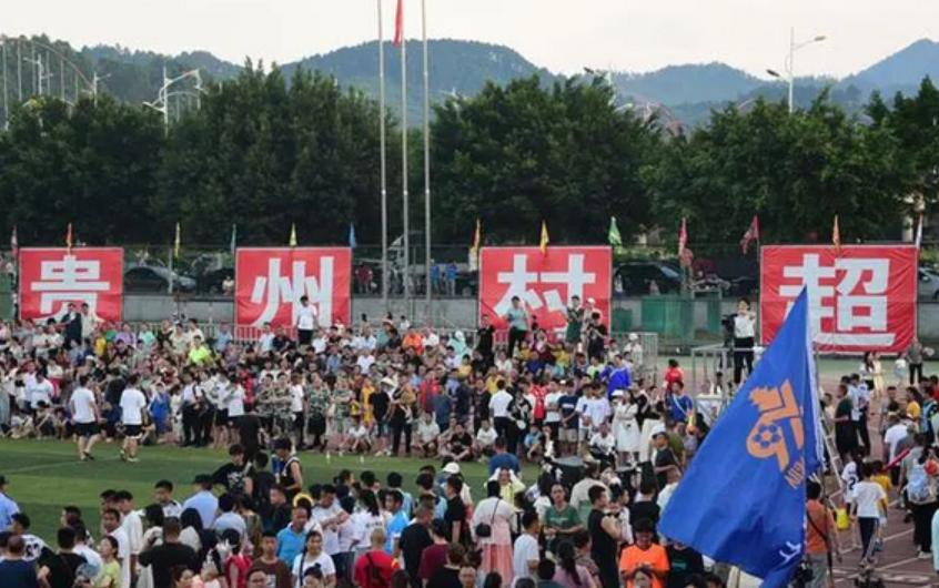 贵州村超足球和文化的盛宴,直击贵州村超乡村足球之夜