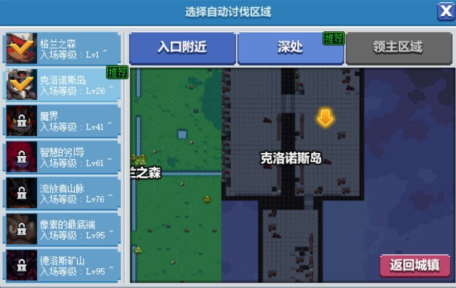 dnf像素小游戏全图攻略,dnf像素小游戏所有结局