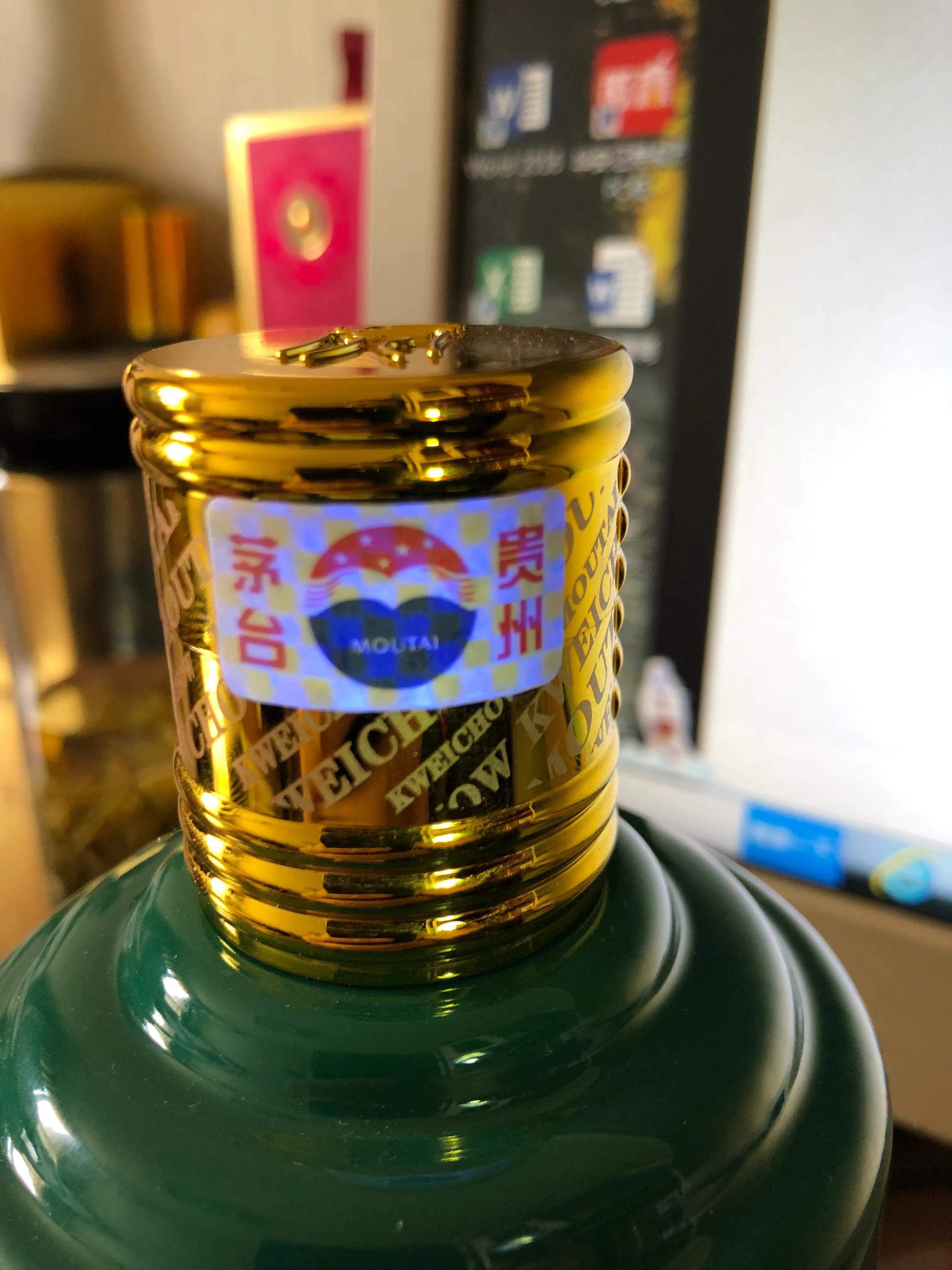 怎么辨别虎年茅台生肖酒真假,虎年茅台辨别真假吗