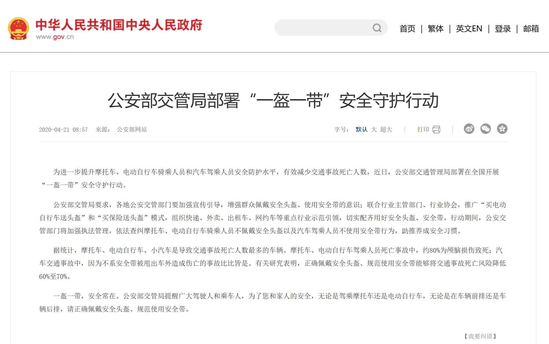 晓安头盔质量怎么样,晓安头盔制造有限公司