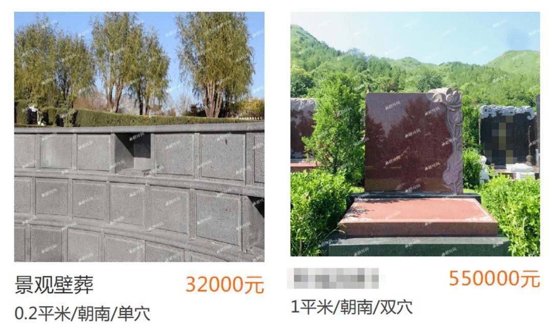 殡葬文化与殡葬改革,殡葬改革与中国式现代化