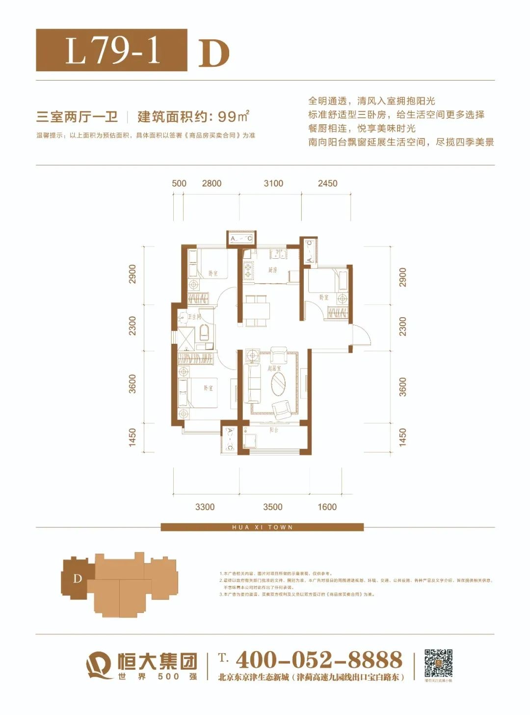 恒大境外债重组遭变数,恒大集团境外债重组成功