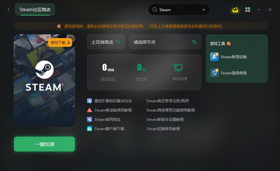 steam购买未完成支付处理,steam商店打不了字怎么办