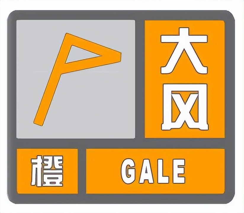 气象防灾减灾知识大全,512气象全国防灾减灾日直播