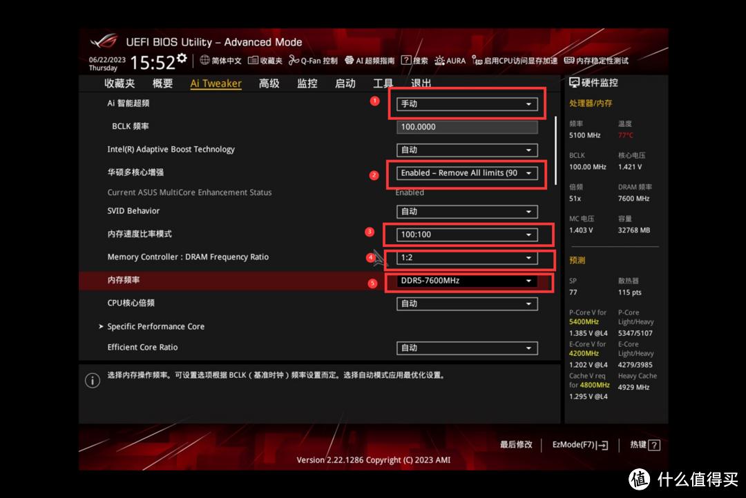 z690ddr5超频最强主板,魔鹰主板ddr5怎么超频