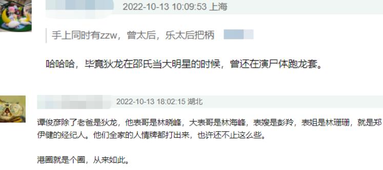 鐭ュ悕tvb鍓嶅コ鏄熻浆琛屽仛缃戠孩,tvb鍓嶅コ鏄熻浆琛屽仛缃戠孩