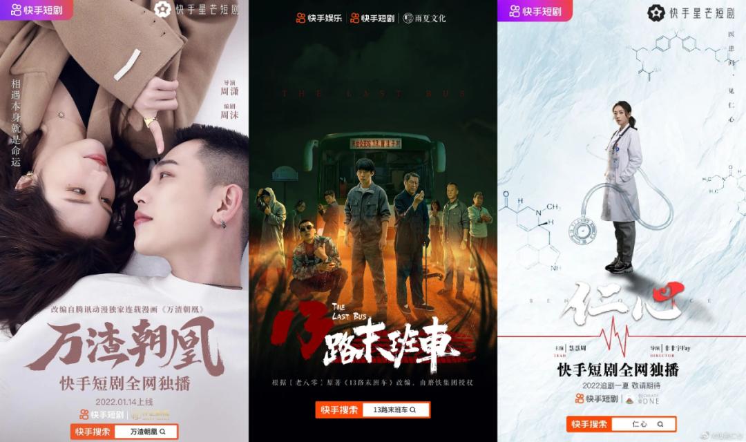 微短剧是如何成为新风口的,微短剧如何“制造”爆款IP？