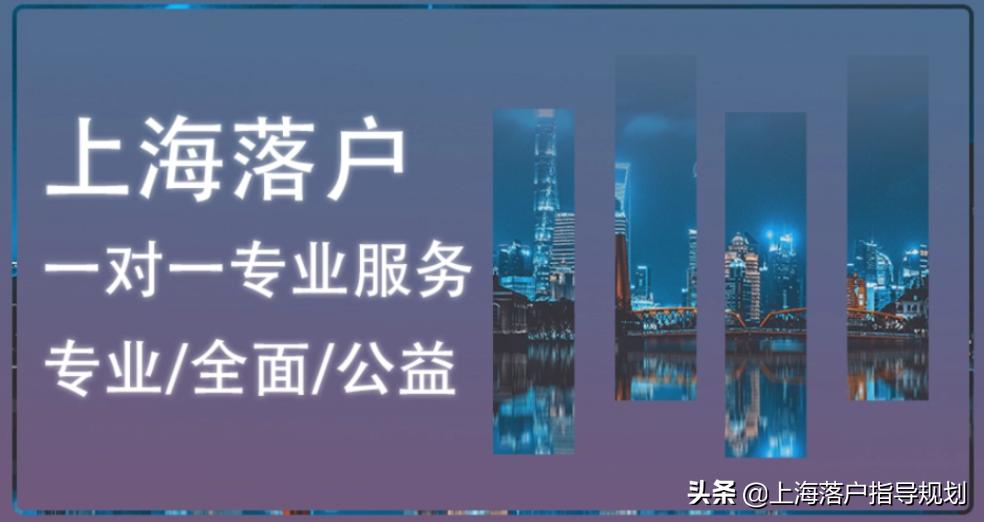 上海落户档案出了问题,上海落户高中档案丢失