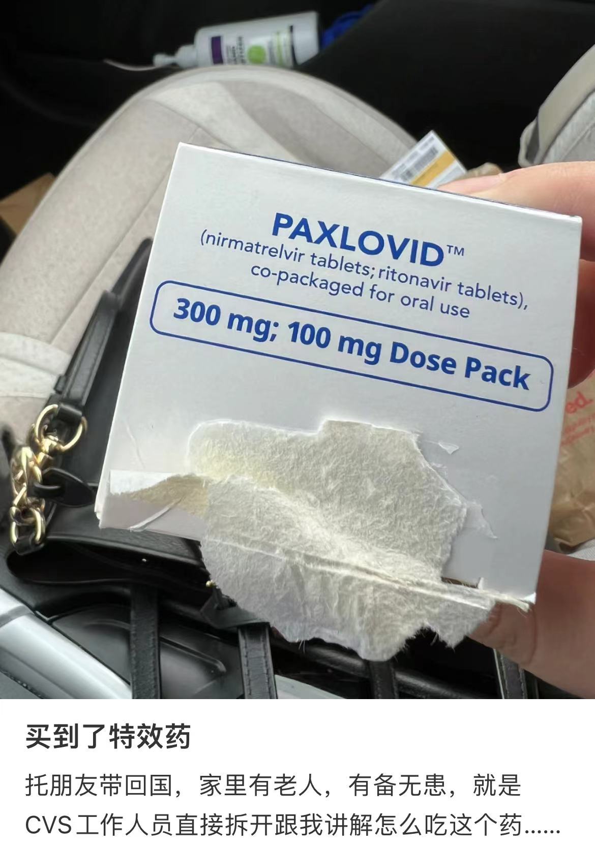 澳洲华人疫情回国,澳洲新冠感染特效药