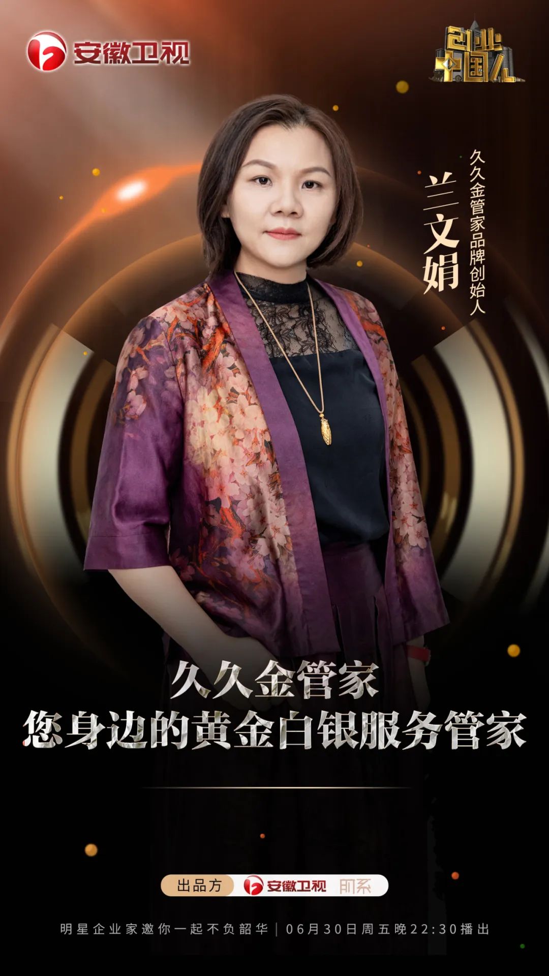 黄金回收怎么做才安全赚钱,黄金回收正规平台盈利模式