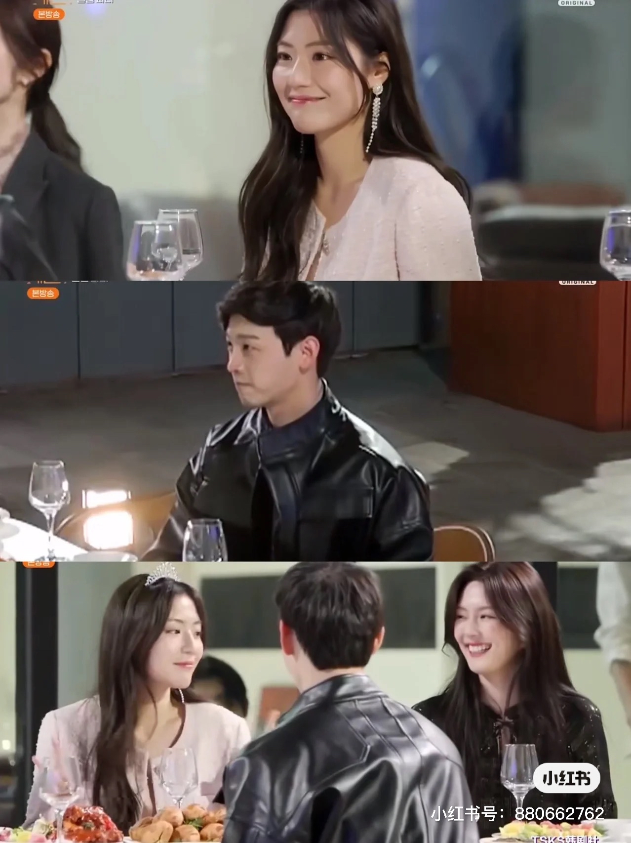 韩国新恋爱综艺有哪些看点,新韩恋爱综艺