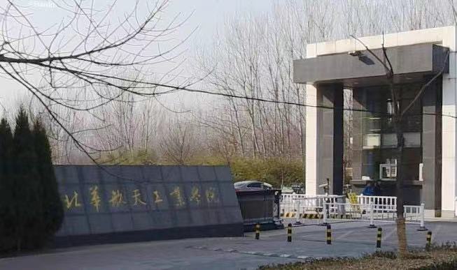 河北性价比超高的10所大学，王牌专业实力强，毕业就业香饽饽