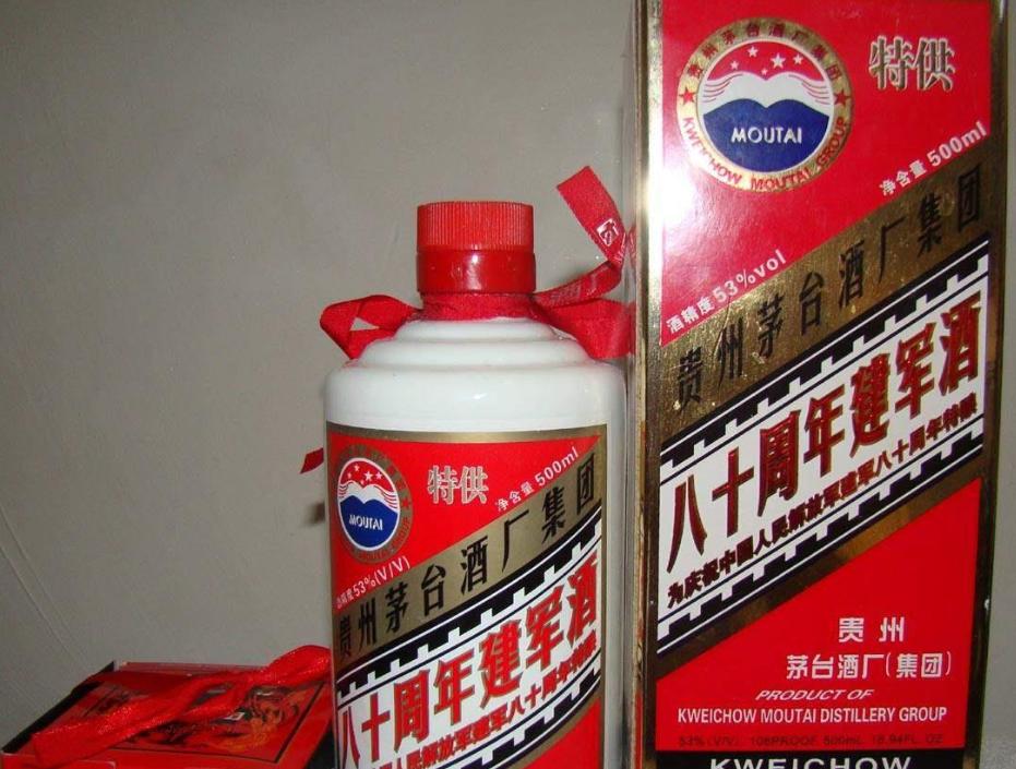 假冒伪劣的酒怎么这么多,市场上的酒百分之九十都是假酒