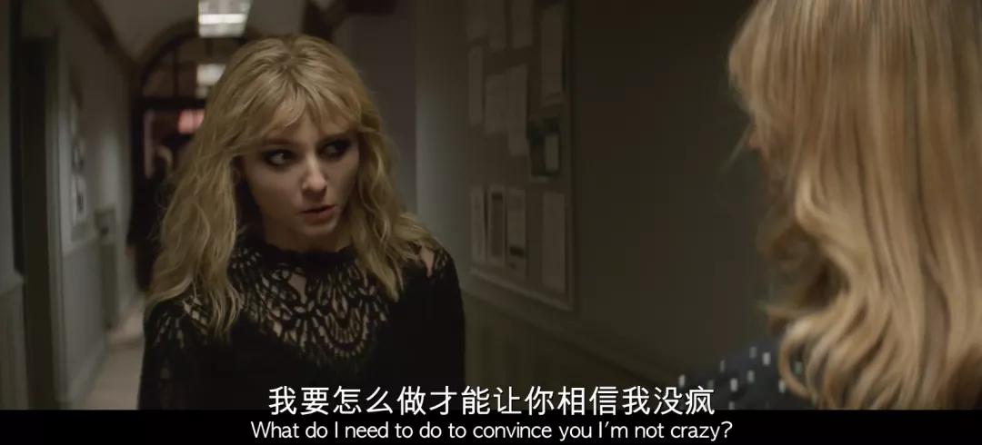 两大美女联手,悬疑、重口、反转,这拍摄手法绝了