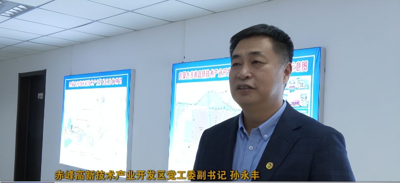 赤峰蒙东承接产业示范区在哪里,赤峰获批国家承接产业转移示范区