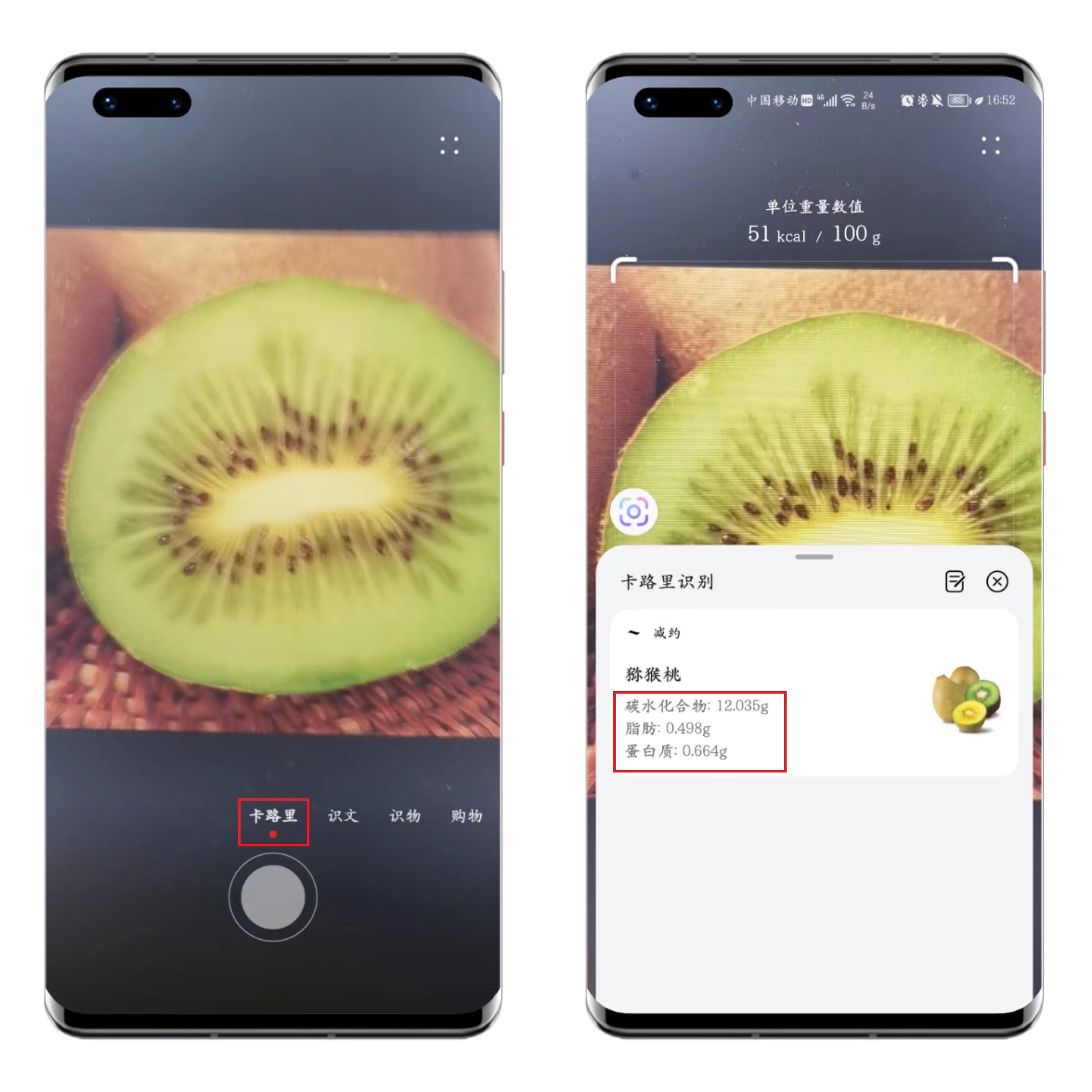 华为手机有扫描打印功能吗,华为手机的扫描文件怎么操作